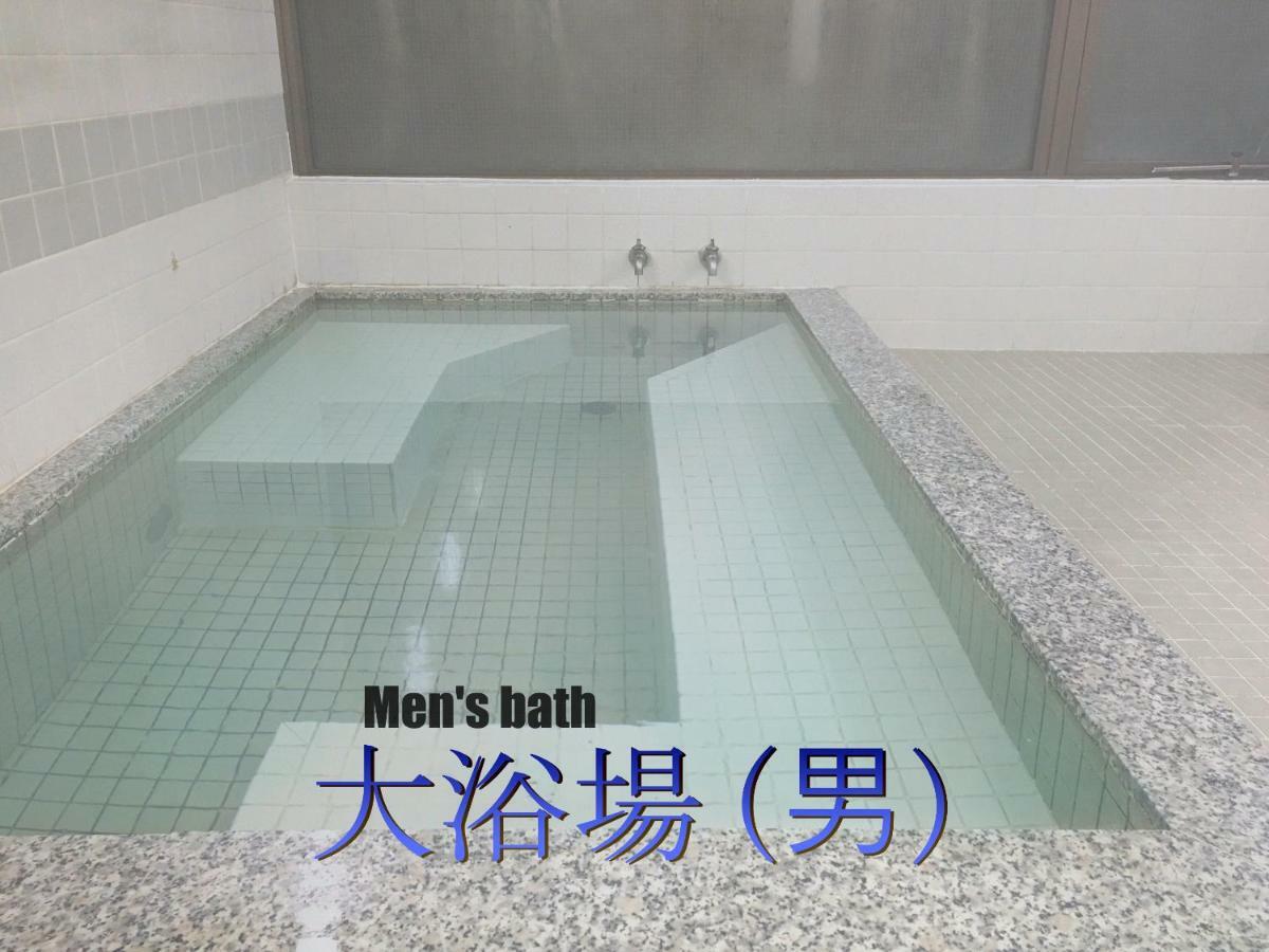 Biwako, Hira Hotel 大津 外观 照片