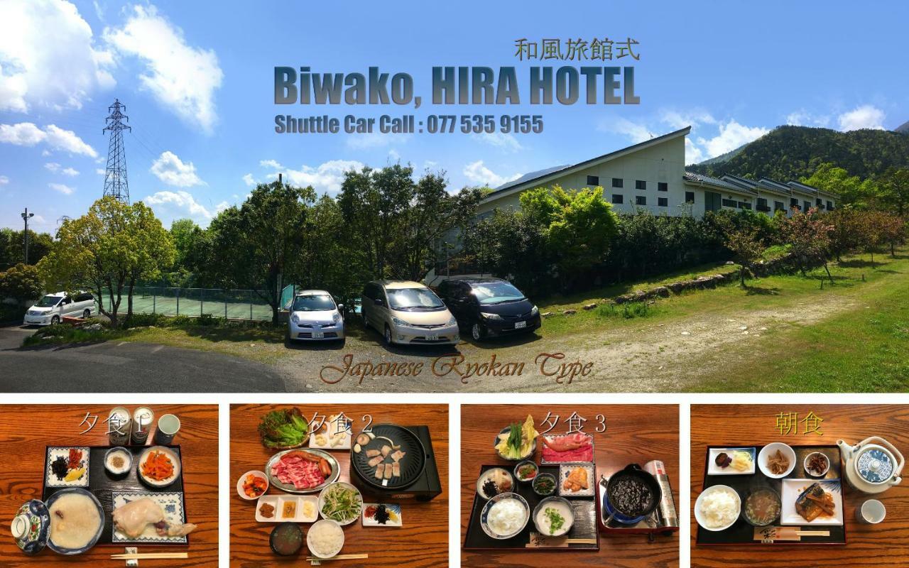 Biwako, Hira Hotel 大津 外观 照片